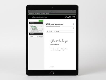 Digital CliftonStrengths Resource Guide – International Edition on device, featuring the title page.