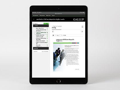 Strengths-Based Coaching Conversations With Managers Guide on a digital device.
