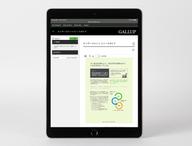 Digital guide displayed on device, featuring the Q01. I know what is expected of me at work page.